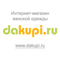 Интернет Магазин Женской Одежды Беларусь