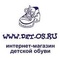 Интернет Магазин Обуви По России
