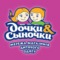 Дочки&Cыночки
