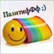 Анастасия