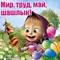 Италия 2014-15 Предзаказ ЗИМА!!!