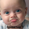 Ленусик