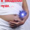 Именинницы  ◄♦◊☺26 ноября  ☺◊♦►