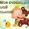 Наталья