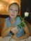 Полина