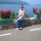Валентина